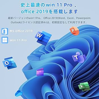 Amazon.co.jp: ノートパソコン【MS Office 2019】【Win 11Pro】 15.6