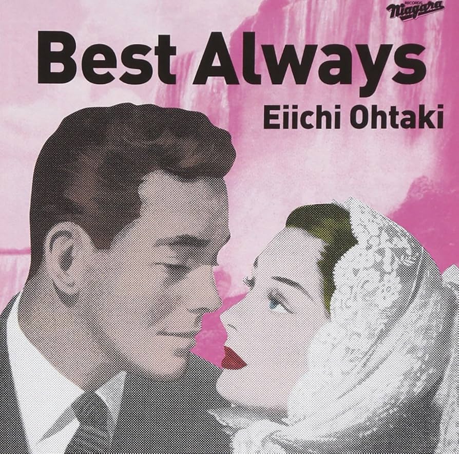 Amazon.co.jp: Best Always - 大滝詠一: ミュージック