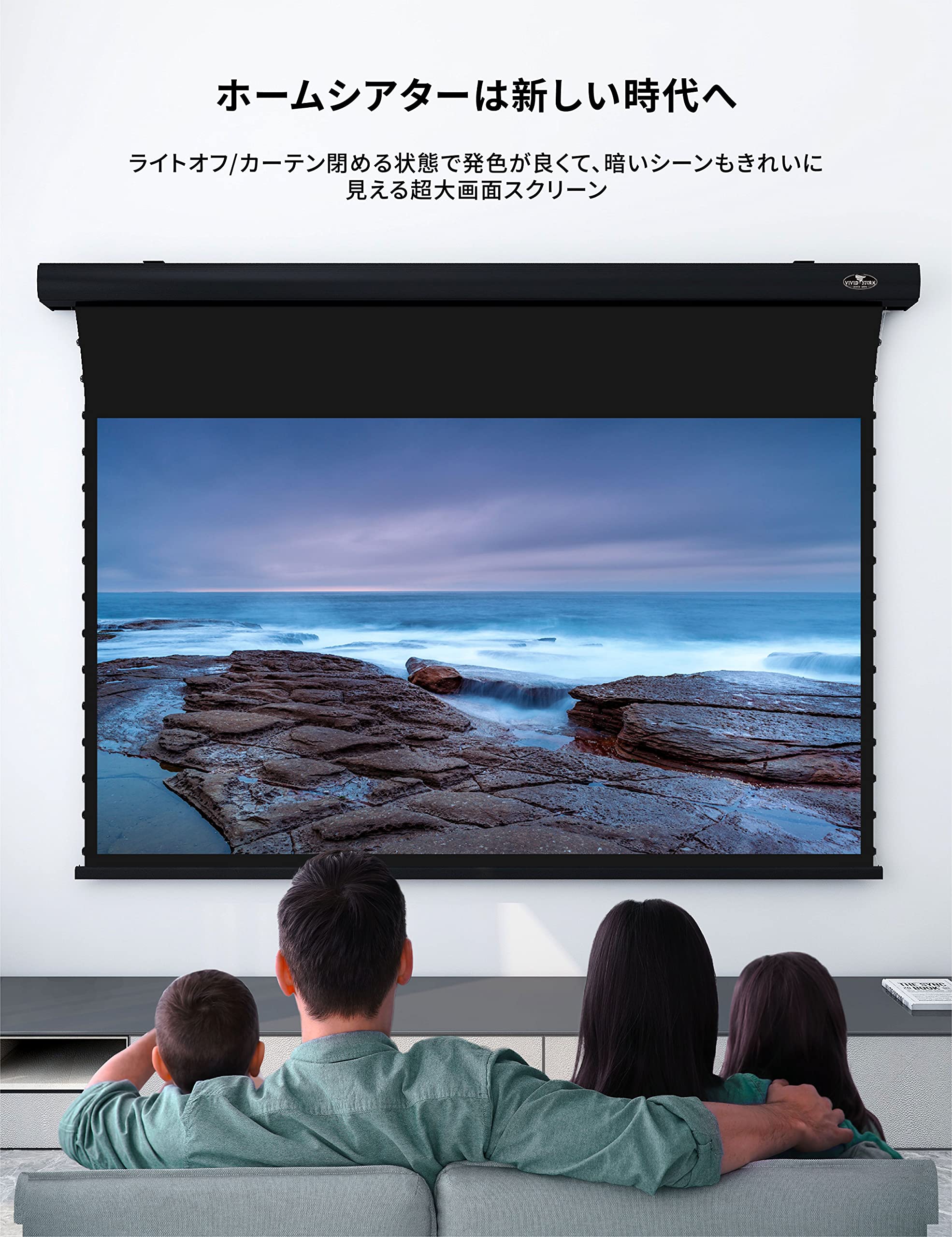 Amazon | スクリーン 長焦点プロジェクター 84インチ 天吊り式