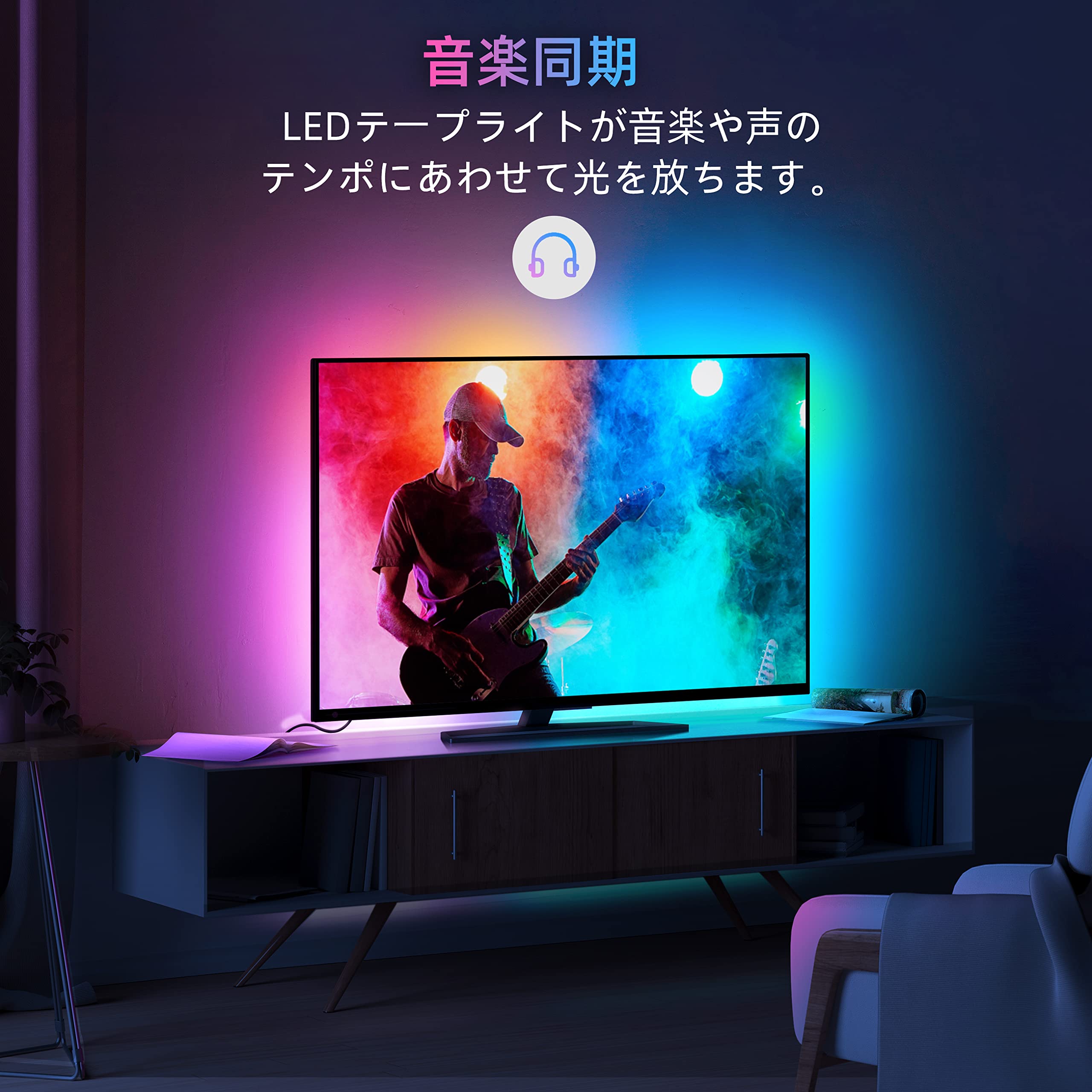 Amazon.co.jp: Lytmi HDMI Sync Box & LEDテープライトセット 映像