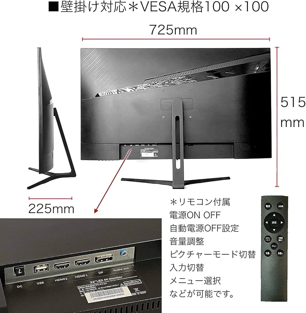 Amazon.co.jp: DEED 31.5インチ 液晶ディスプレイ DC-M3204K