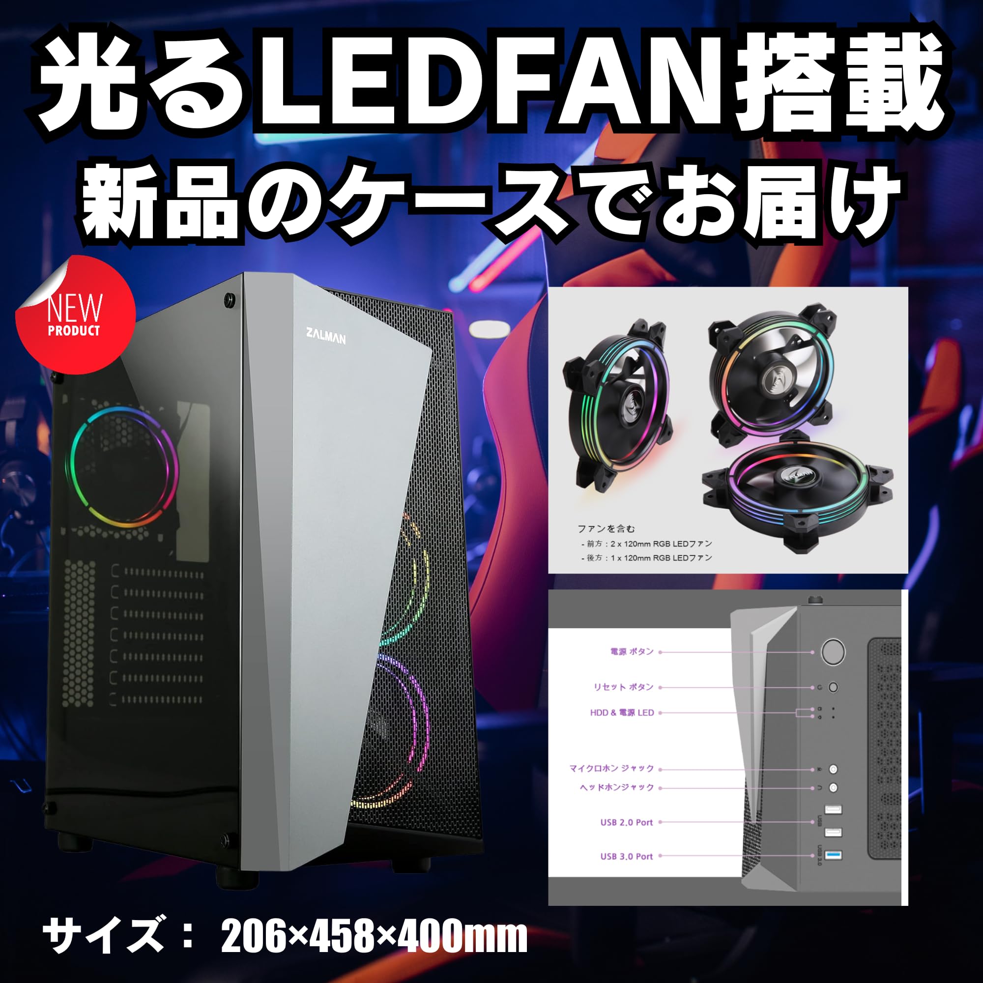 即納激安PCフルセット】Aランク ゲーミングPCデビューにも◎ 【公式通販】