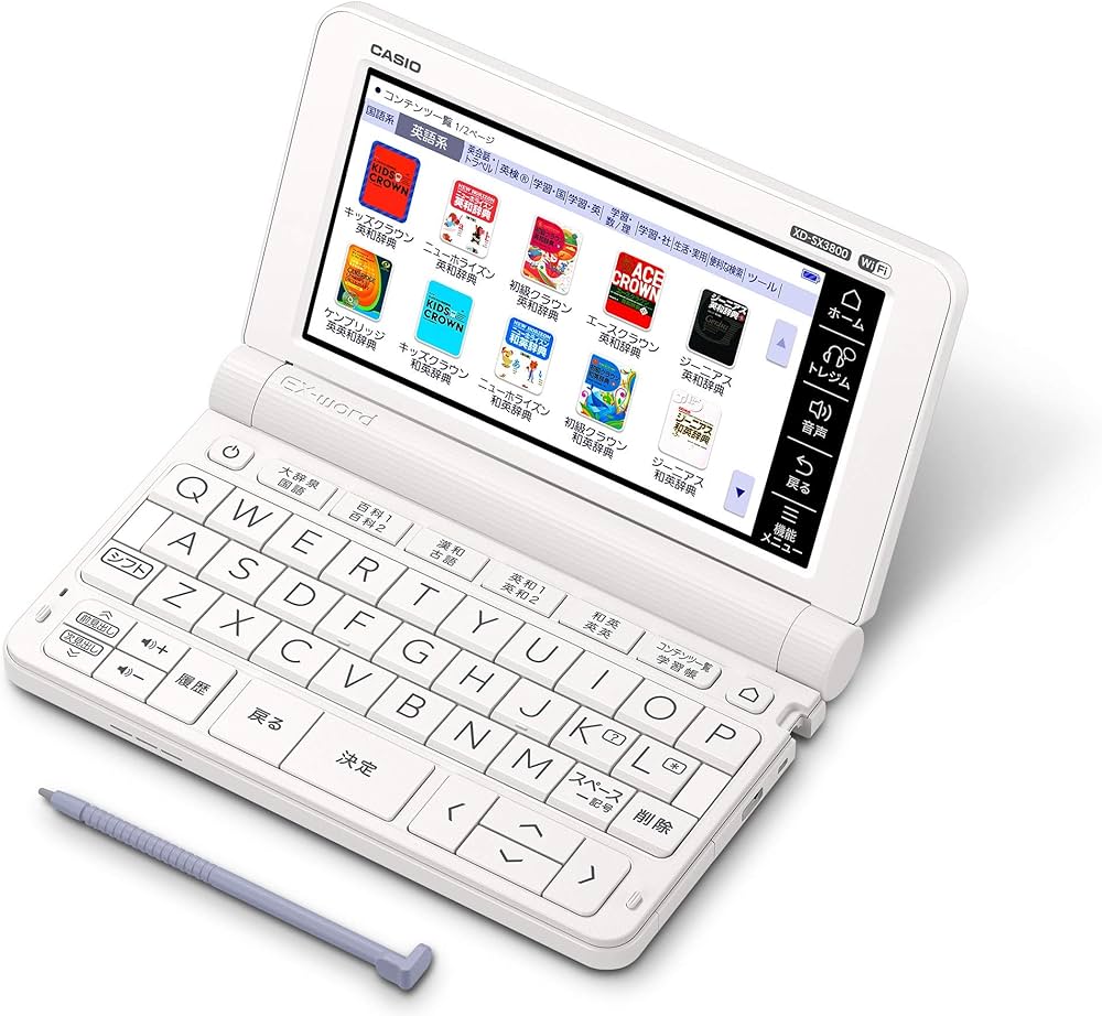 Amazon | カシオ 電子辞書 XD-SX3800WE | 電子辞書