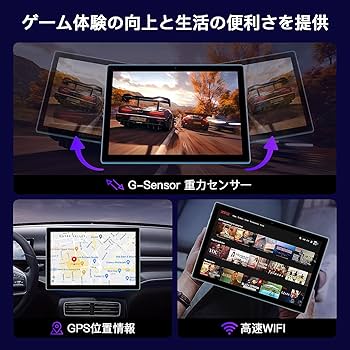 Amazon.co.jp: 【Android 15 タブレット 10インチ Wi-fiモデル】 12GB+