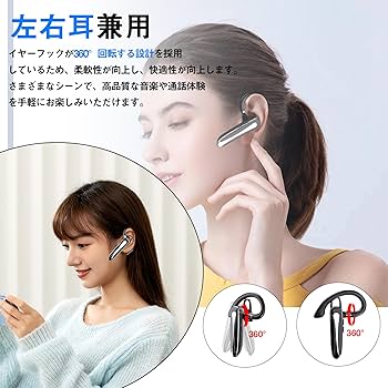 Amazon.co.jp: 【新登場】Bluetoothヘッドセット Bluetoothイヤホン