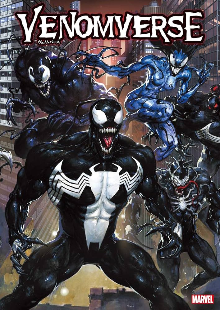 ヴェノムバース | カレン・バン, イバン・コエリョ, 秋友克也 |本