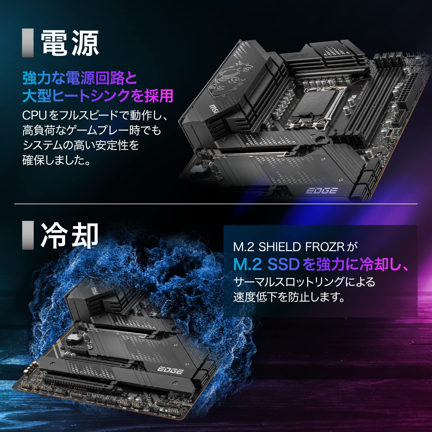 Amazon | MSI MPG Z690 EDGE WIFI DDR4 マザーボード ATX [Intel Z690