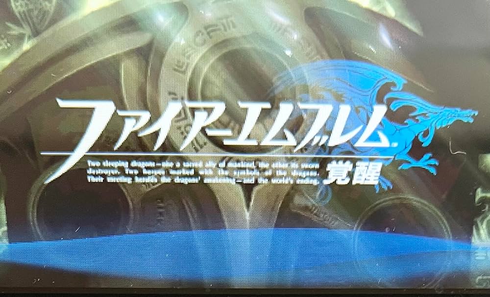 Amazon | ファイアーエムブレム 覚醒 | ゲームソフト