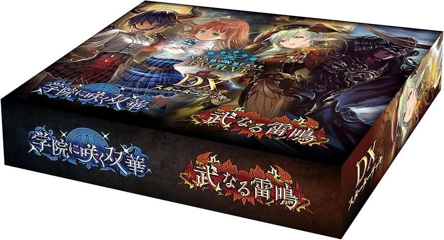 Amazon.co.jp: Shadowverse EVOLVE DXスターターデッキ 「学院に咲く双