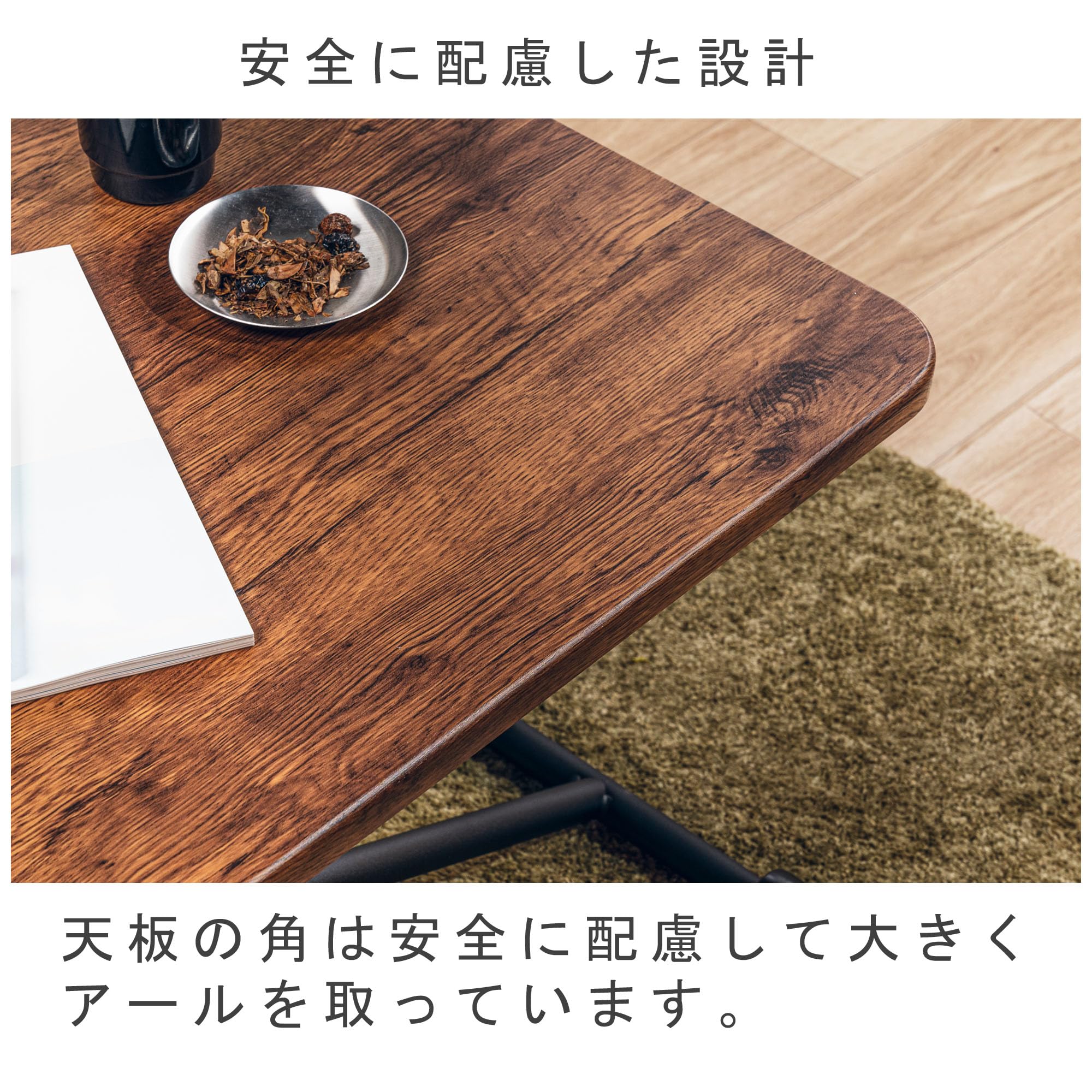 Amazon｜narumi レトロリフティングテーブル 昇降テーブル 昇降式