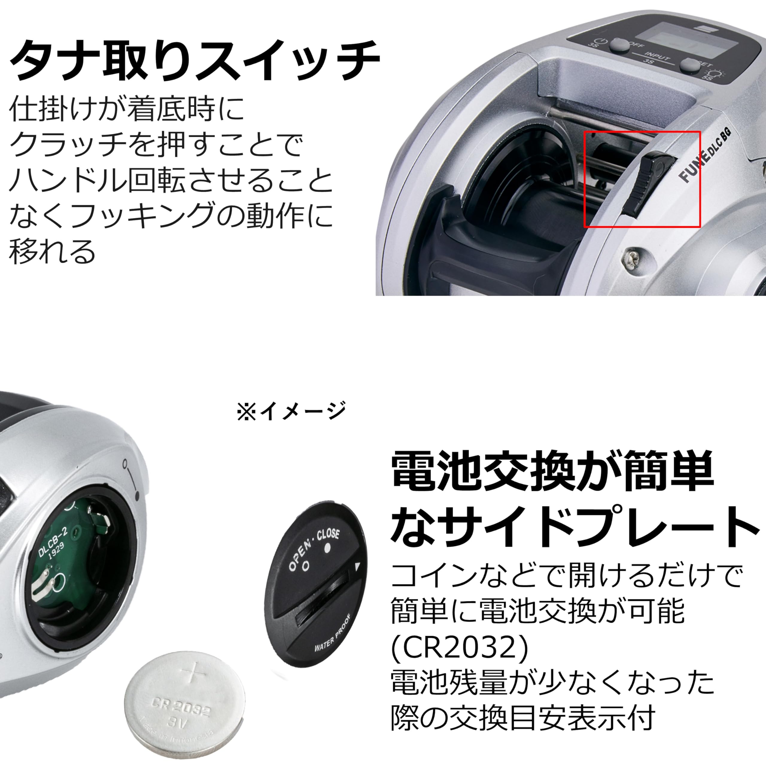 Amazon | AbuGarcia(アブガルシア) Fune DLC BG H-L 海上釣堀 ジギング