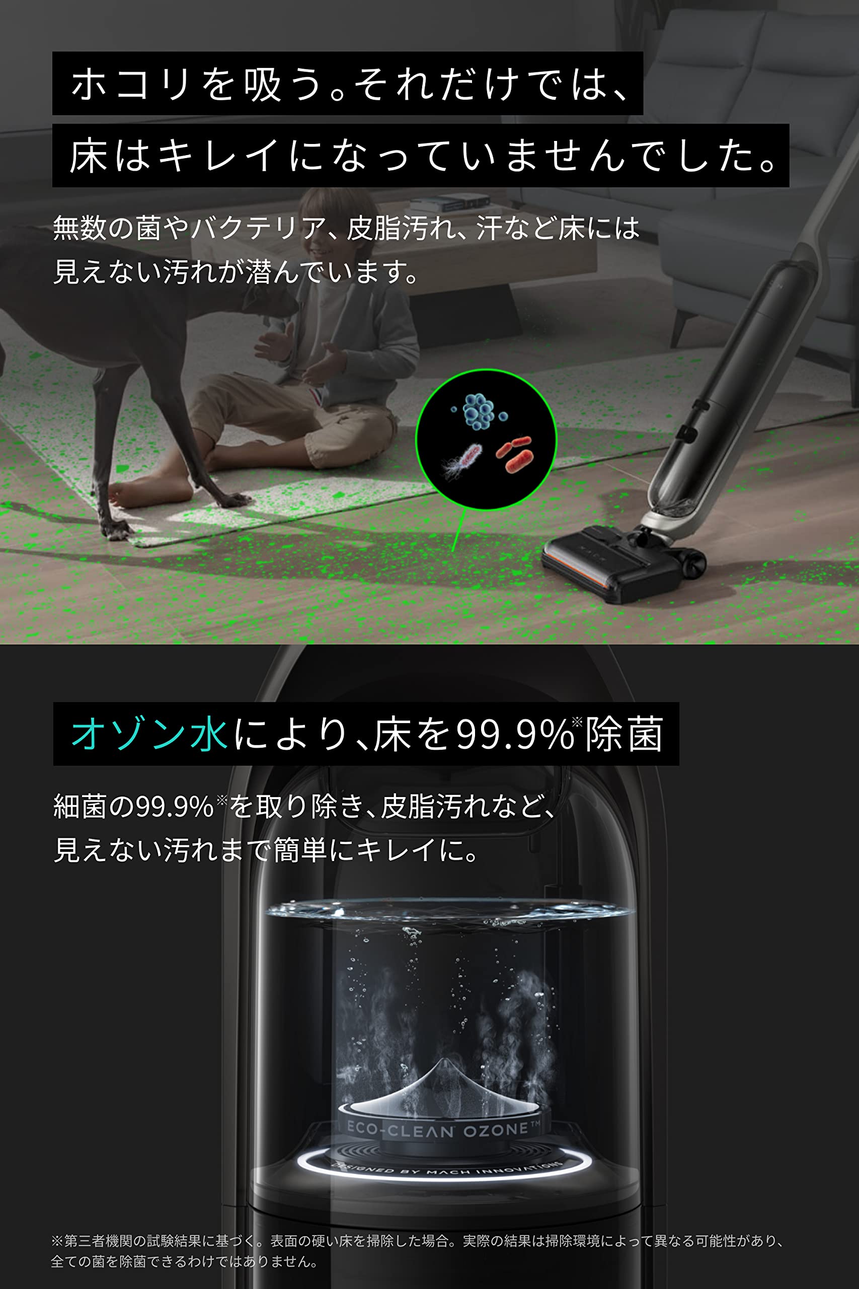 Amazon.co.jp: Anker MACH (マッハ) V1 (コードレス水拭き掃除機) 【水
