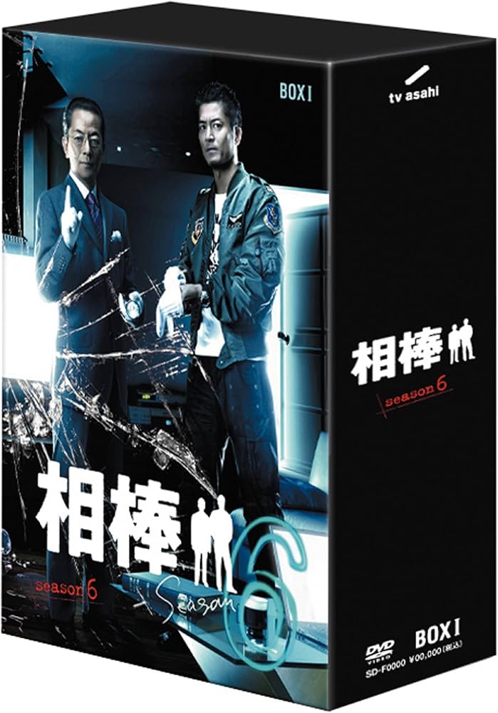 Amazon.co.jp: 相棒 season 6 DVD-BOX I 『裏相棒』付仕様 (初回限定