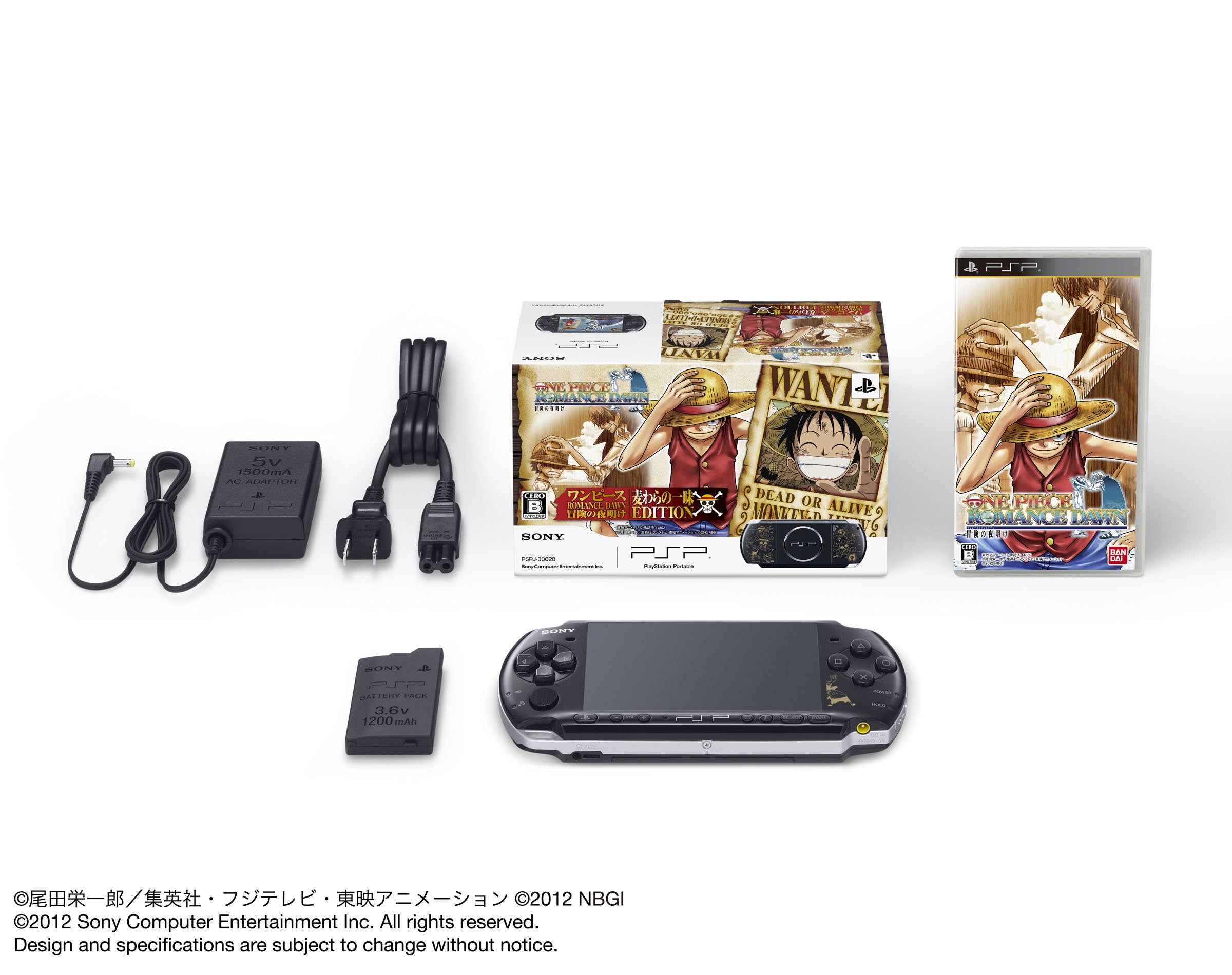 Amazon | PSP「プレイステーション・ポータブル」 ワンピース ROMANCE