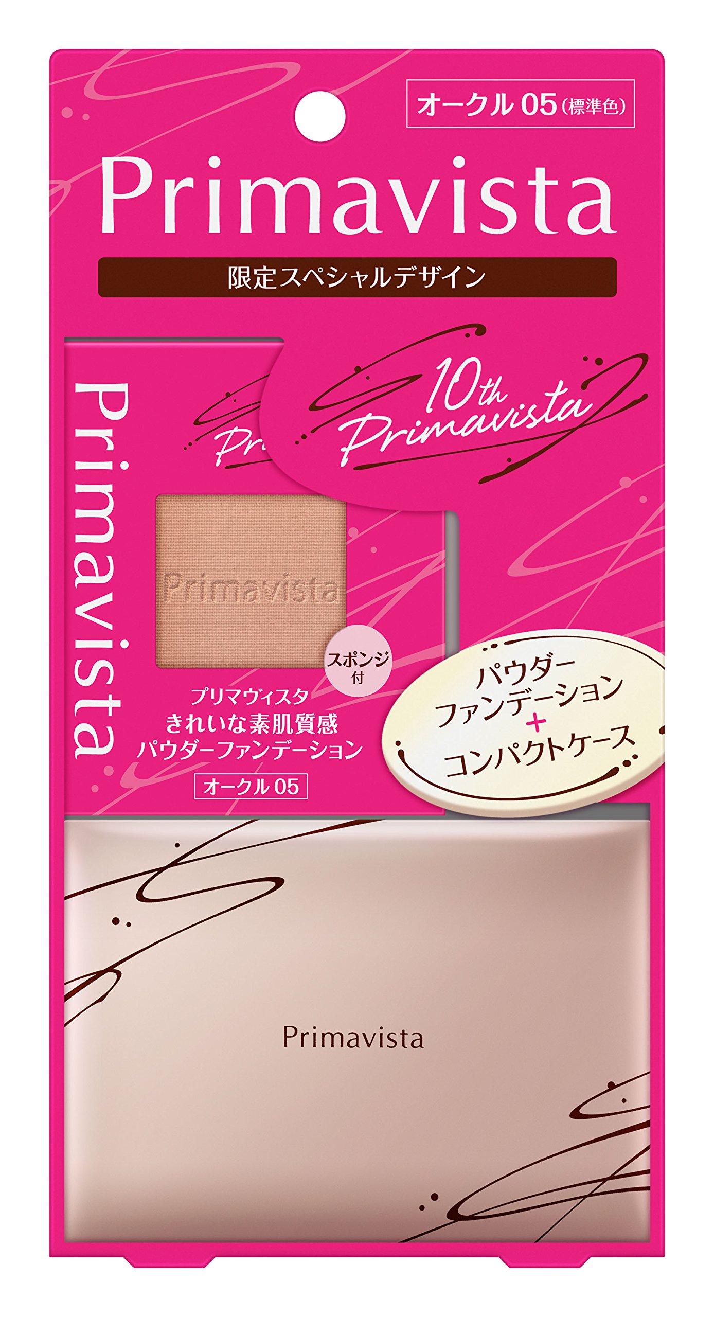 Amazon | ソフィーナ プリマヴィスタ きれいな素肌質感パウダー