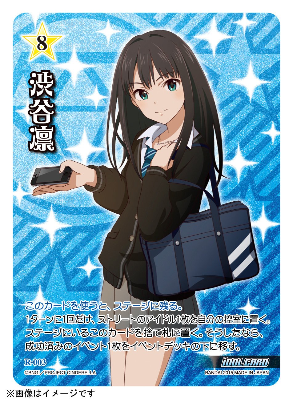 Amazon.co.jp: THE IDOLM@STER アイドルマスター シンデレラガールズ