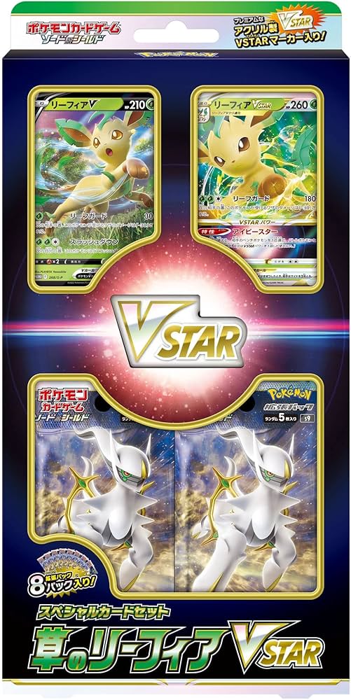 Amazon.co.jp: ポケモンカードゲーム ソード＆シールド スペシャル