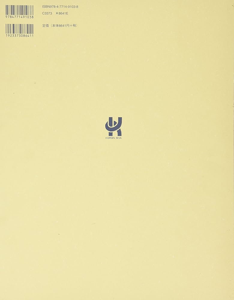 Amazon.co.jp: 平均律ピアノ曲集 (バッハ カラー譜) : バッハ