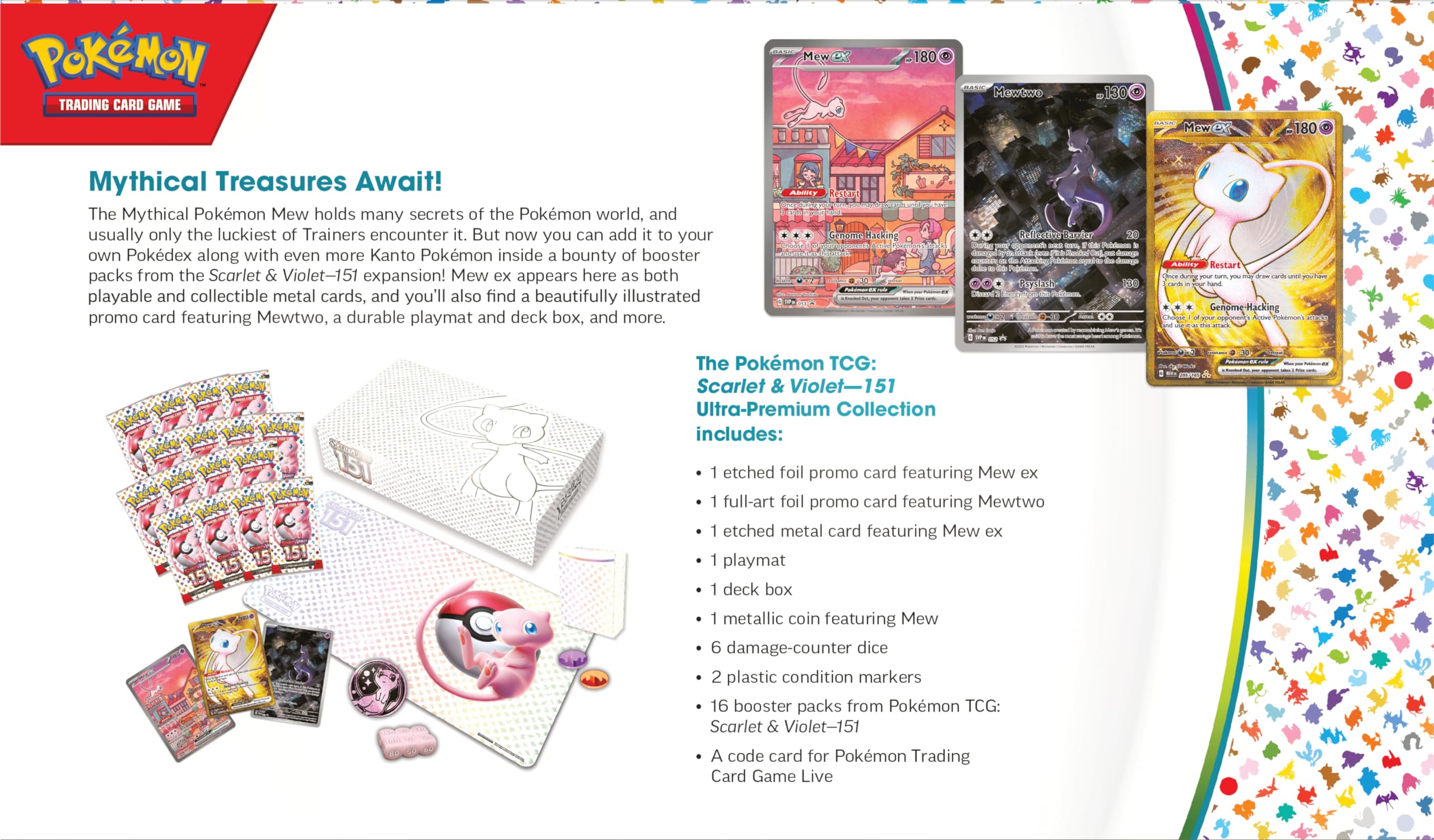 Amazon.co.jp: ポケモンTCG スカーレット&バイオレット 151 ウルトラ