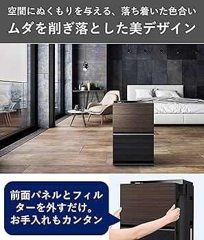 Amazon | パナソニック 加湿空気清浄機 高濃度ナノイーX・エコナビ搭載