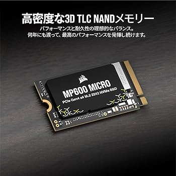 Amazon | CORSAIR MP600 MICROシリーズ 3D TLC NAND採用 1TB PCIe Gen4