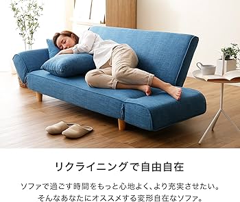 Amazon｜LOWYA ロウヤ ソファ ソファベッド リビングソファ 二人掛け