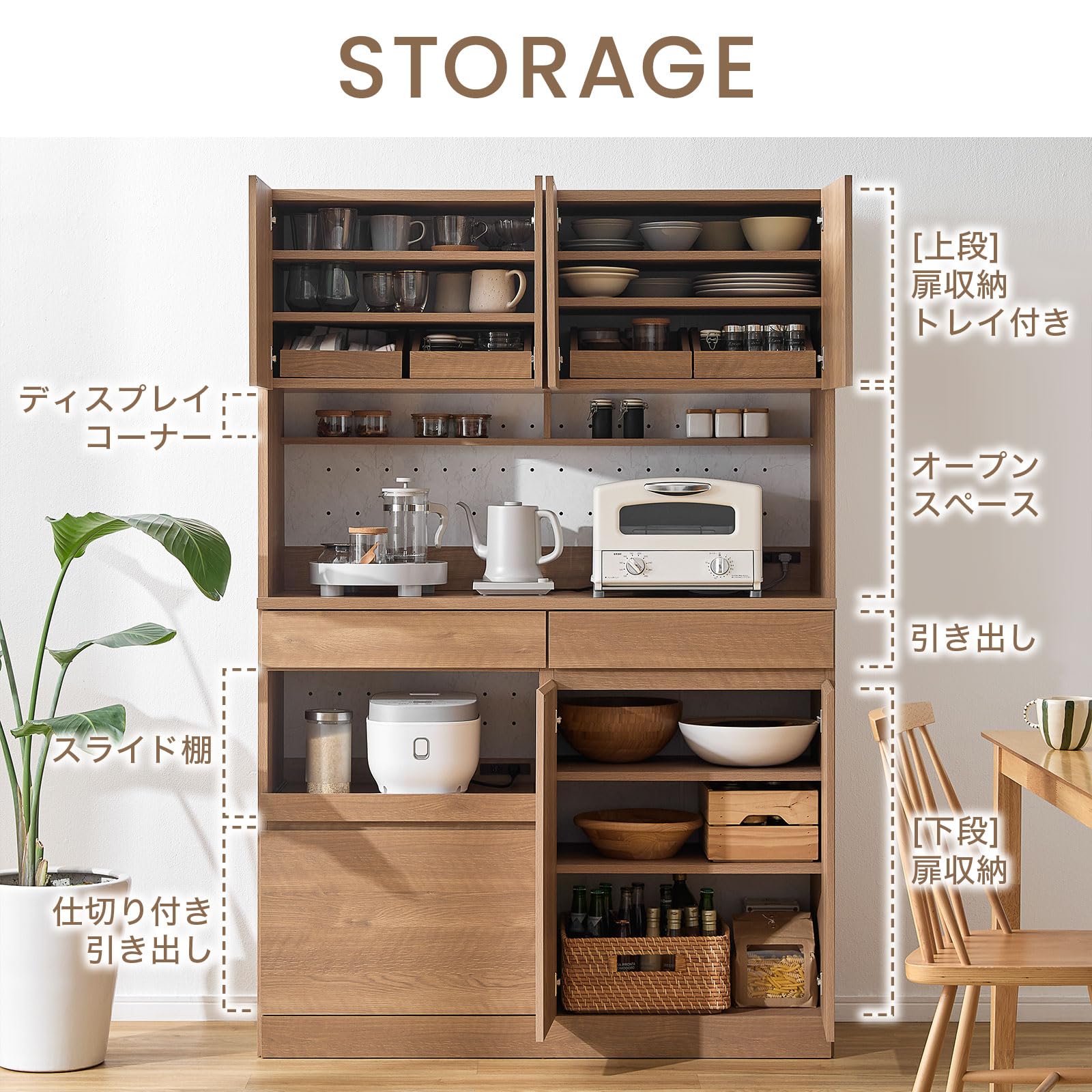 Amazon｜LOWYA ロウヤ 食器棚 キッチンボード キッチン収納 収納 幅