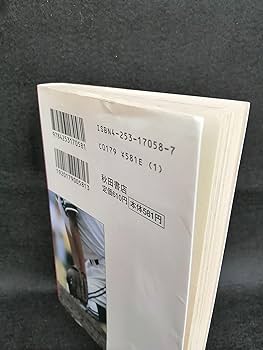 Amazon.co.jp: ドカベン 文庫版 全31巻 完結セット(秋田文庫