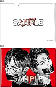 Amazon.co.jp: 【メーカー特典あり】未満警察 ミッドナイトランナー