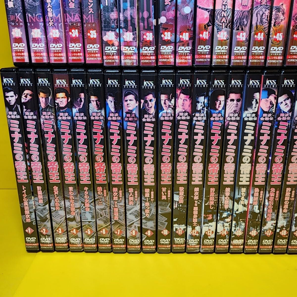 Amazon.co.jp: ケース交換済み 難波金融伝 ミナミの帝王 DVD全65巻