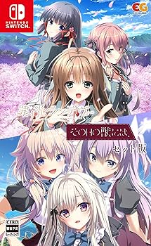 Amazon.co.jp: その日の獣には、+罪ノ光ランデヴーセット -Switch : ゲーム