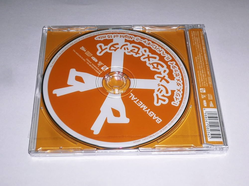 Amazon.co.jp: イジメ、ダメ、ゼッタイ(世直し盤) Su-metal Version