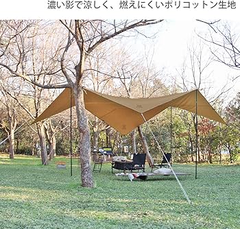 Amazon | DOD(ディーオーディー) チーズタープ 張り方自由自在の超大型