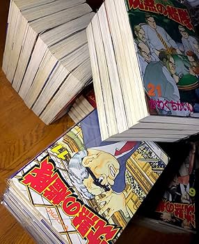 沈黙の艦隊 コミック 全32巻 完結セット |本 | 通販 | Amazon