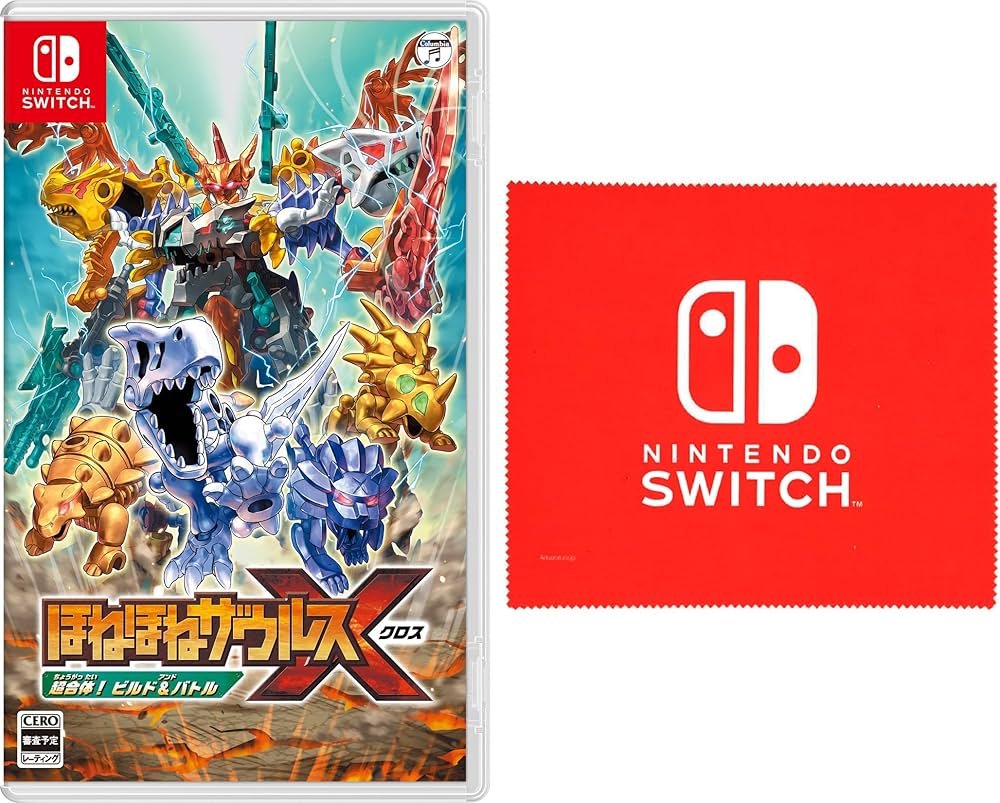 Amazon.co.jp: ほねほねザウルスX 超合体! ビルド&バトル -Switch
