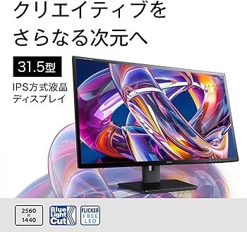 Amazon.co.jp: iiyama ProLite XB3270QSU-B1 WQHD Monitor, Display