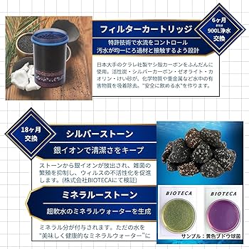 Amazon | 【日常使い＋災害対策】AQUA SYSTEM 浄水器 ろ過器 電源不要