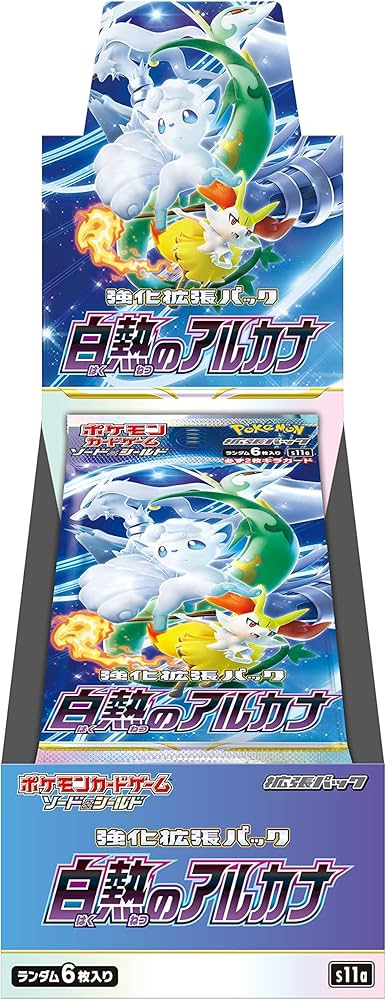 Amazon.co.jp: ポケモンカードゲーム ソード＆シールド 強化拡張パック