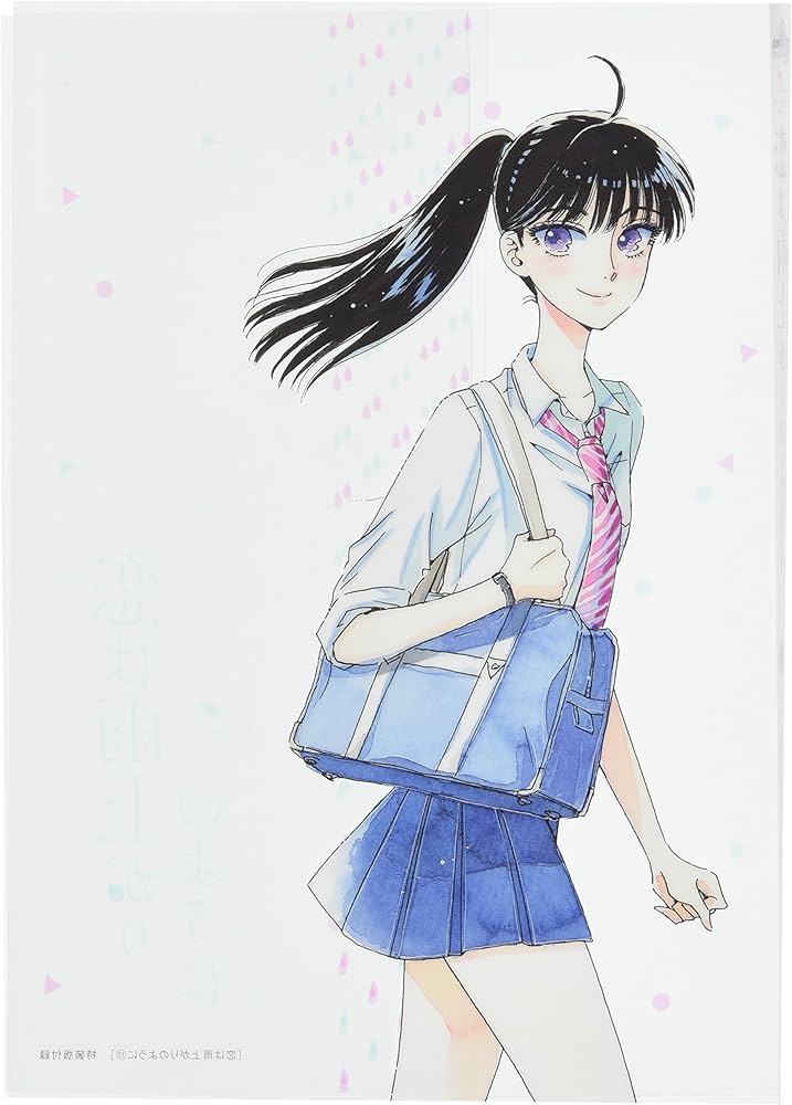 Amazon.co.jp: 恋は雨上がりのように 10 特製クリアカバー付き特装版