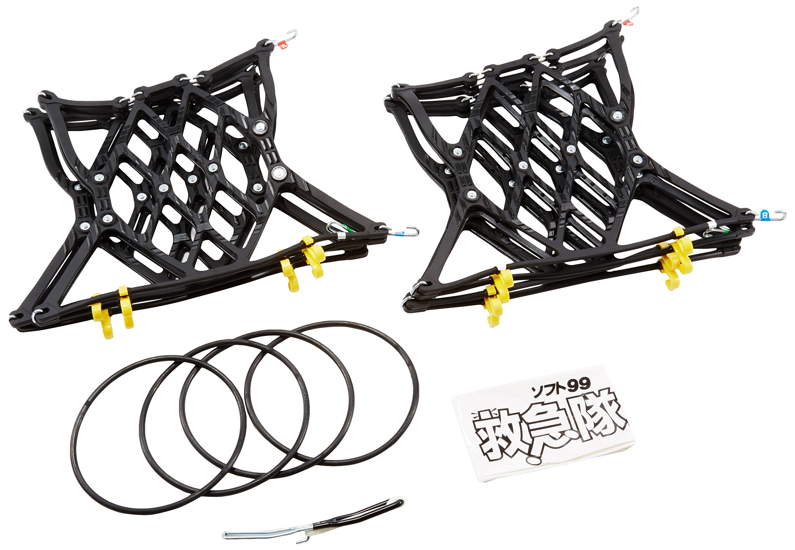 Amazon.co.jp: ソフト99(SOFT99) タイヤチェーン KK-50 救急隊ネット