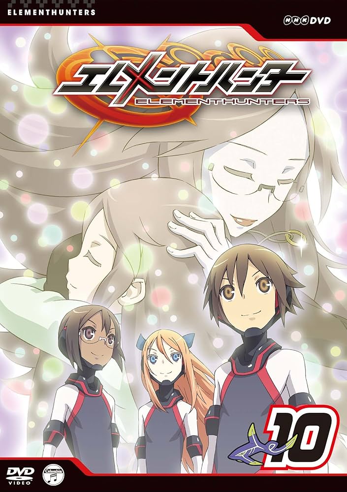 Amazon.co.jp: エレメントハンター 10 [DVD] : 本城雄太郎, 榎本温子