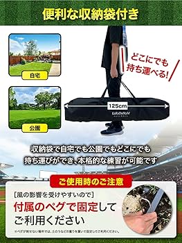 Amazon | KaRaDaStyle 野球ネット 大型ワイド 3.8×2.4M バッティング