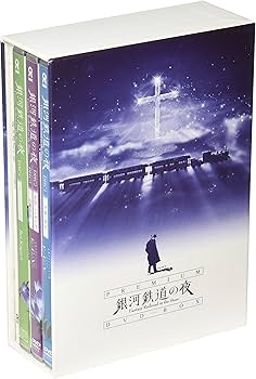 Amazon.co.jp: 銀河鉄道の夜 PREMIUM DVD-BOX : イラストレーション