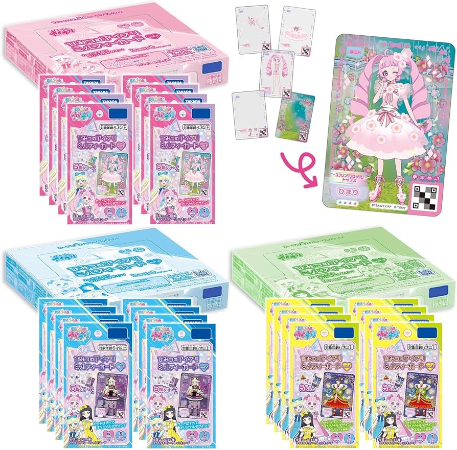 Amazon.co.jp: ひみつのアイプリ ひみつのアイプリミルフィーカードBOX