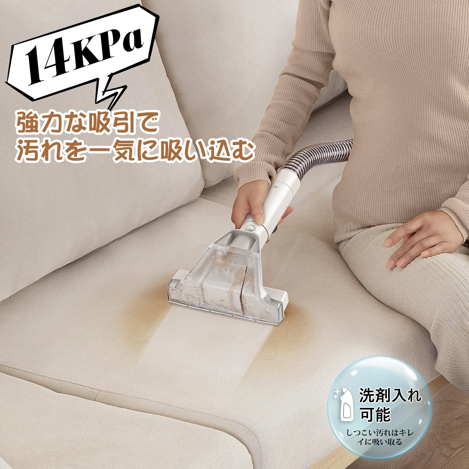 Amazon | NEODIT カーペットクリーナー 14000Pa強力吸引 リンサー洗浄