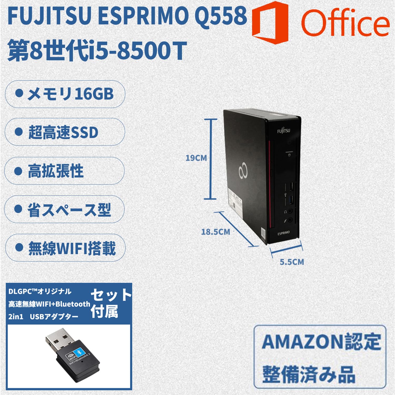 Amazon.co.jp: 【整備済み品】ミニパソコン 小型 FUJITSU Q558/Win 11