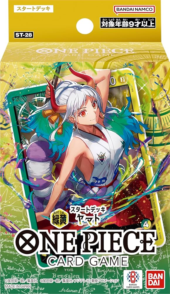 Amazon.co.jp: バンダイ(BANDAI) ONE PIECEカードゲーム スタート