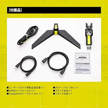 Amazon.co.jp: プリンストン ULTRA PLUS ゲーミングモニター 23.6型