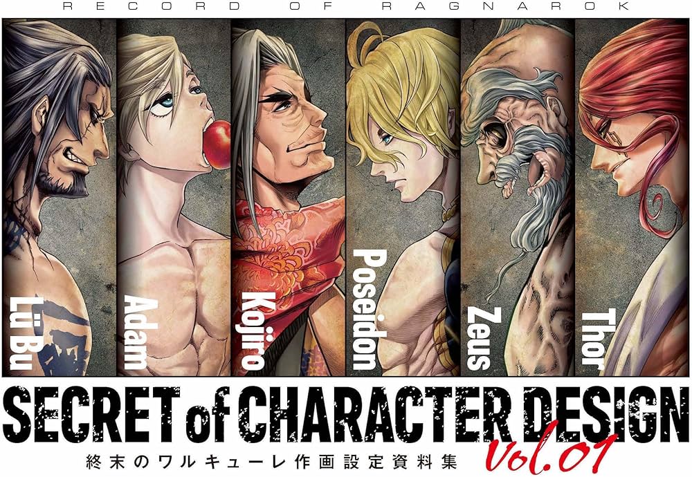 終末のワルキューレ Special Edition (18) (ゼノンコミックス EX