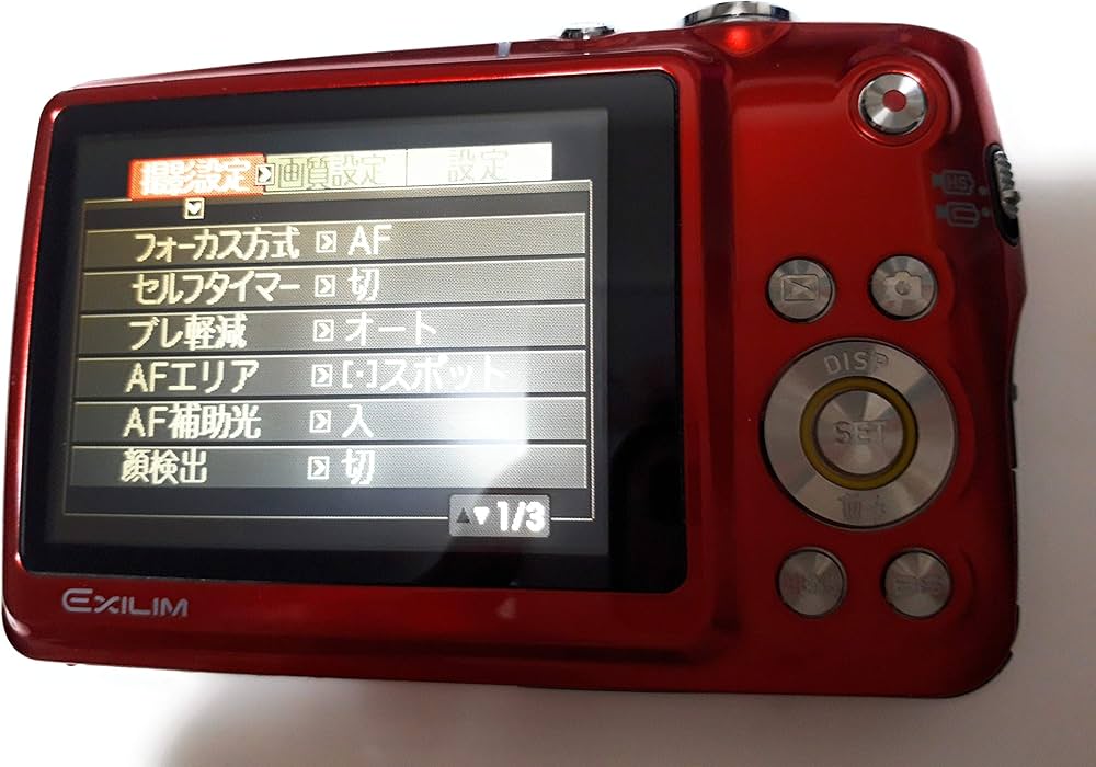 Amazon | CASIO デジタルカメラ HI-SPEED EXILIM EX-FS10 レッド EX